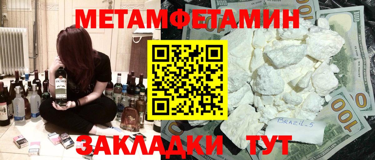 Amphetamine 98% Воронеж