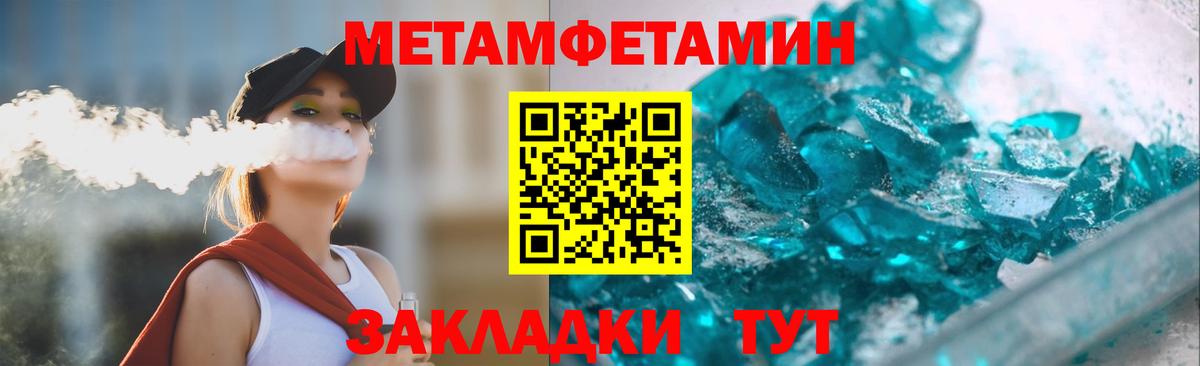 Амфетамин  Воронеж  АМФ 97% 