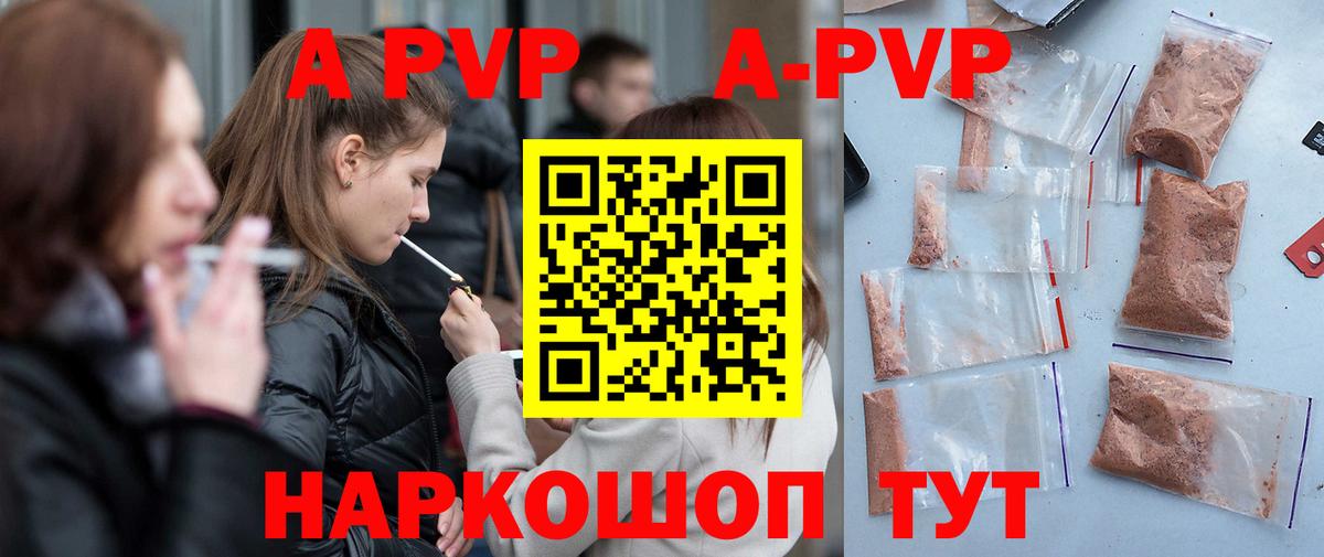 ГАШ Воронеж