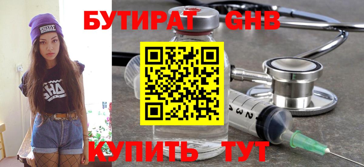 ГАШИШ  КОКАИН  КОКАИН  Меф кристаллы  ЭКСТАЗИ  МЕТ  Воронеж  МЕФ   МАРИХУАНА 