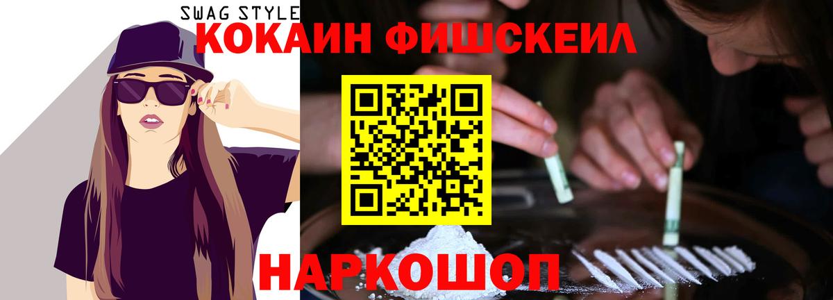 КОКАИН Колумбийский  Вход с VPN  Воронеж  Кокаин Колумбийский 
