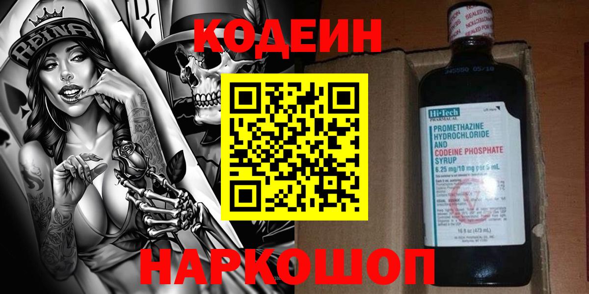 Cocaine  Воронеж  Марихуана  Вход с VPN  МЕФ   ГАШИШ  Конопля 