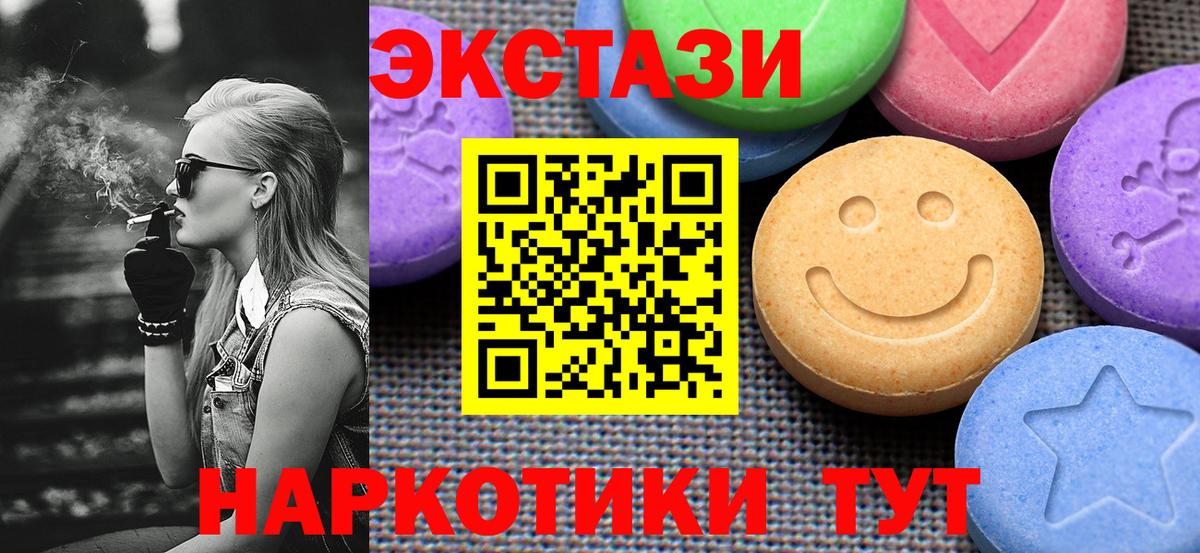 darknet клад  ЭКСТАЗИ  Воронеж  Вход с VPN  ЭКСТАЗИ VHQ  ЭКСТАЗИ louis Vuitton 