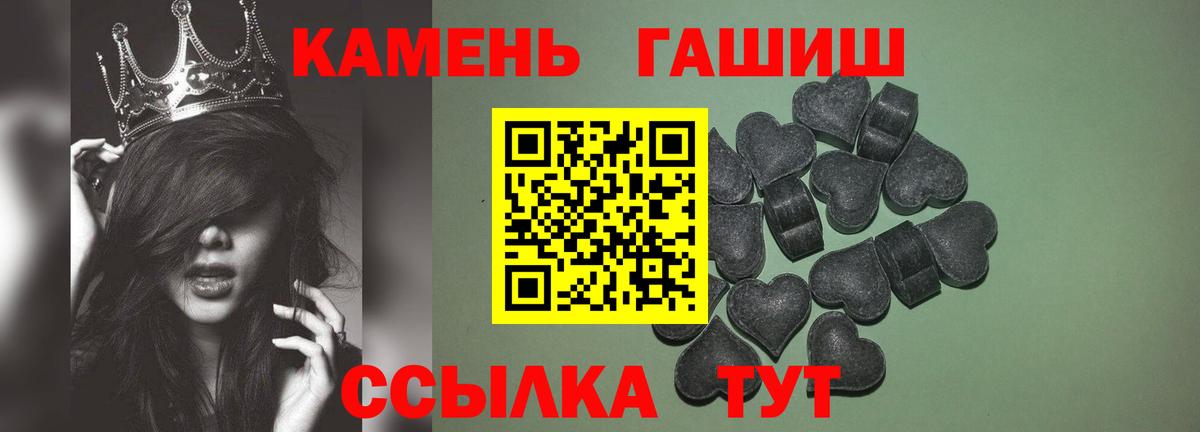 Воронеж  Гашиш  Вход с VPN  даркнет сайт  ГАШИШ гашик 