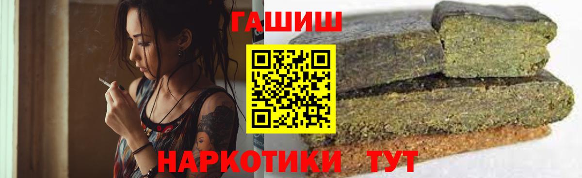 Гашиш Cannabis  Воронеж  Гашиш хэш 