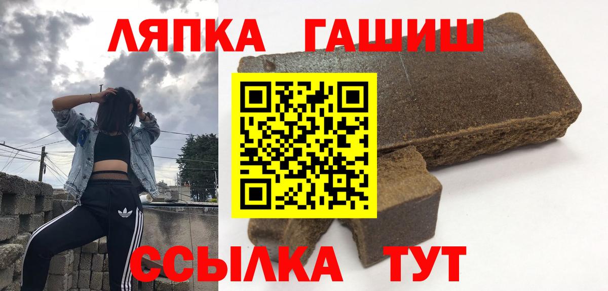 Гашиш Ice-O-Lator Воронеж