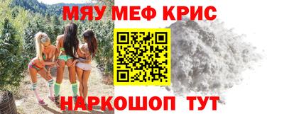 амф Малоярославец