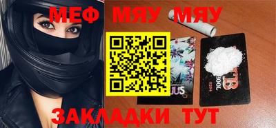 бошки Мариинск