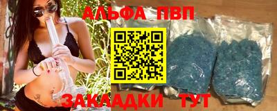 марихуана Абинск