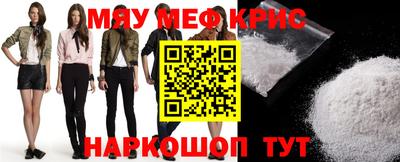 бутират Абакан