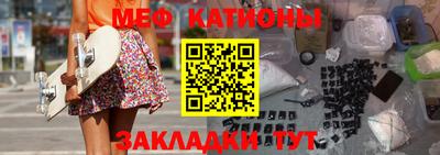 бутират Абакан