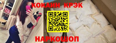 мефедрон мука Малгобек