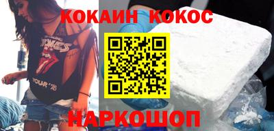 мефедрон мука Малгобек