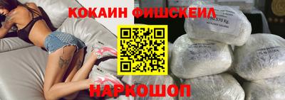 мефедрон мука Малгобек
