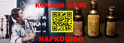 бошки Мариинск
