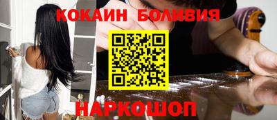 марихуана Абинск