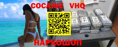 бошки Мариинск