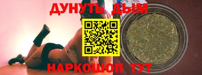 бошки Мариинск