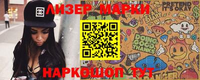 шишки Азнакаево