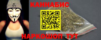 бошки Мариинск