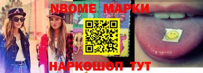 бутират Абакан