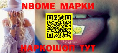 марихуана Абинск