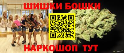 марихуана Абинск