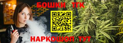 мефедрон мука Малгобек