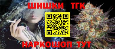 марихуана Абинск