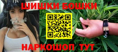 бошки Мариинск