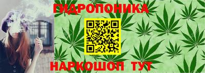 бутират Абакан