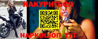 бошки Мариинск