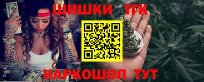 шишки Азнакаево