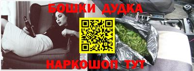 марихуана Абинск