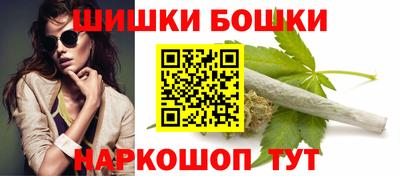 бошки Мариинск