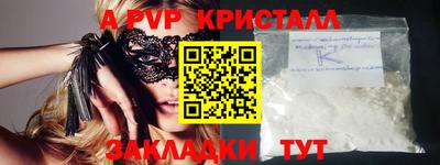 мефедрон мука Малгобек