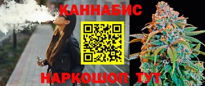 бошки Мариинск