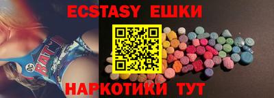 бошки Мариинск