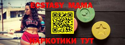 амф Малоярославец