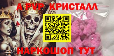 шишки Азнакаево