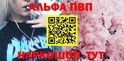 бутират Абакан