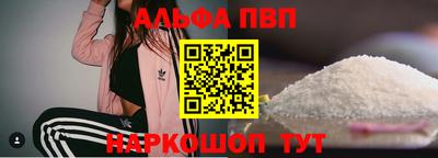 марихуана Абинск