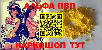бошки Мариинск