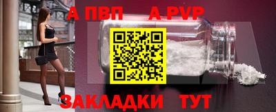 бошки Мариинск