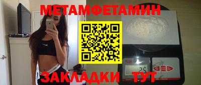 амф Малоярославец