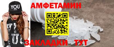 мефедрон мука Малгобек