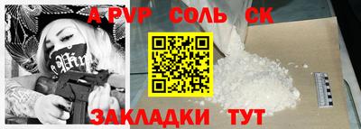 мефедрон мука Малгобек