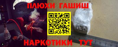 бутират Абакан