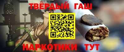 марихуана Абинск