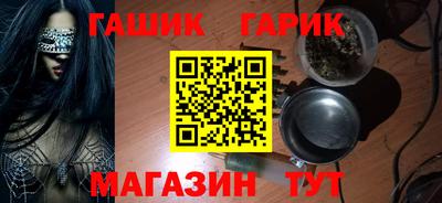 бошки Мариинск